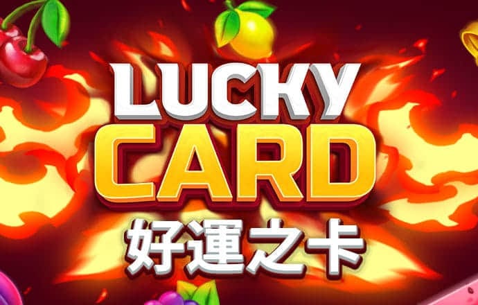 公益体彩为爱骑行 嘉兴体彩将温暖带入福利院